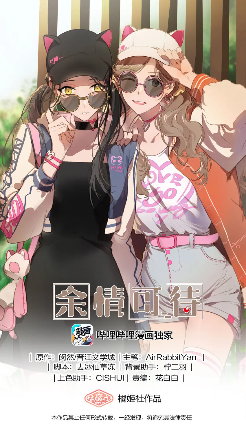 026 有些事，就让它过去吧 第1页