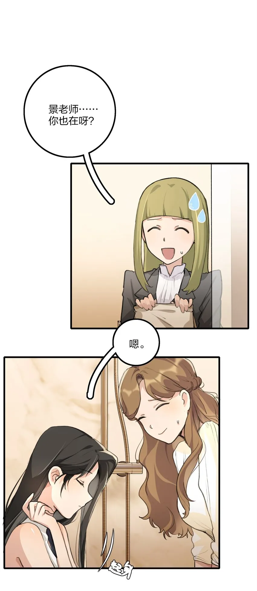 026 有些事，就让它过去吧 第2页