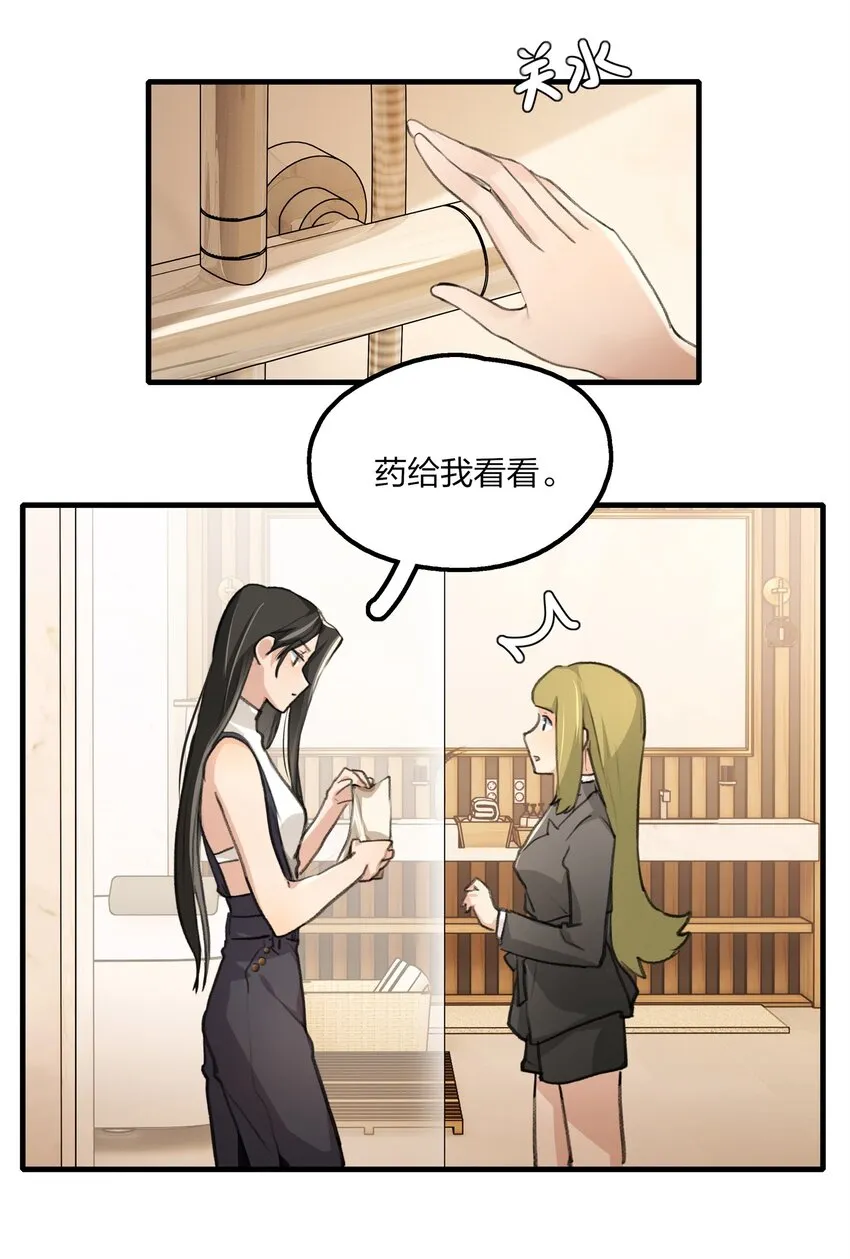 026 有些事，就让它过去吧 第3页