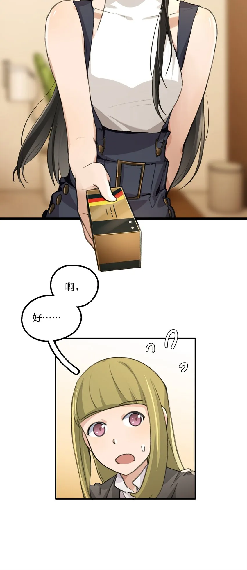 026 有些事，就让它过去吧 第6页