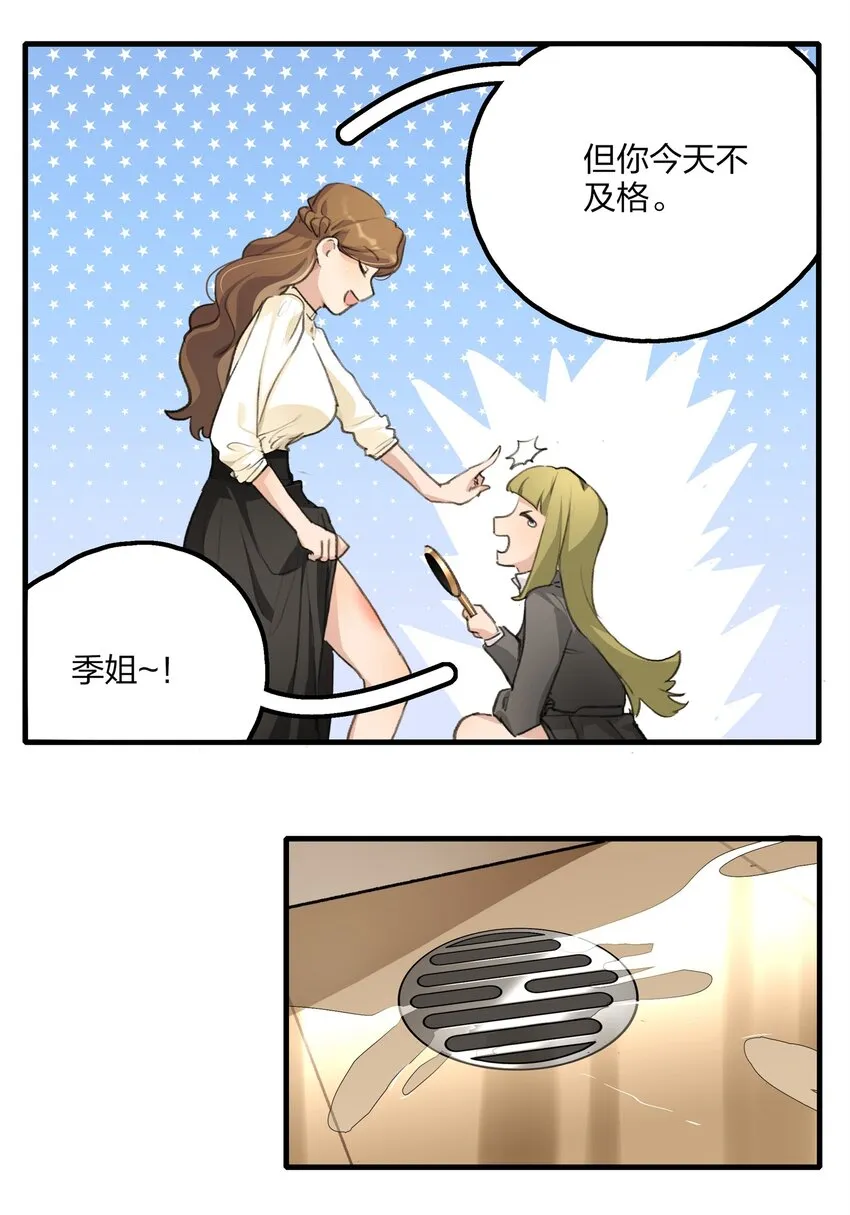 026 有些事，就让它过去吧 第8页