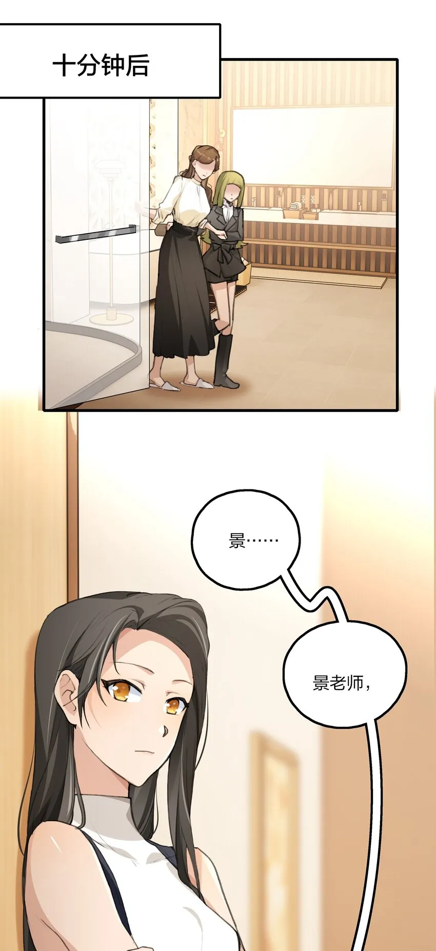 026 有些事，就让它过去吧 第9页