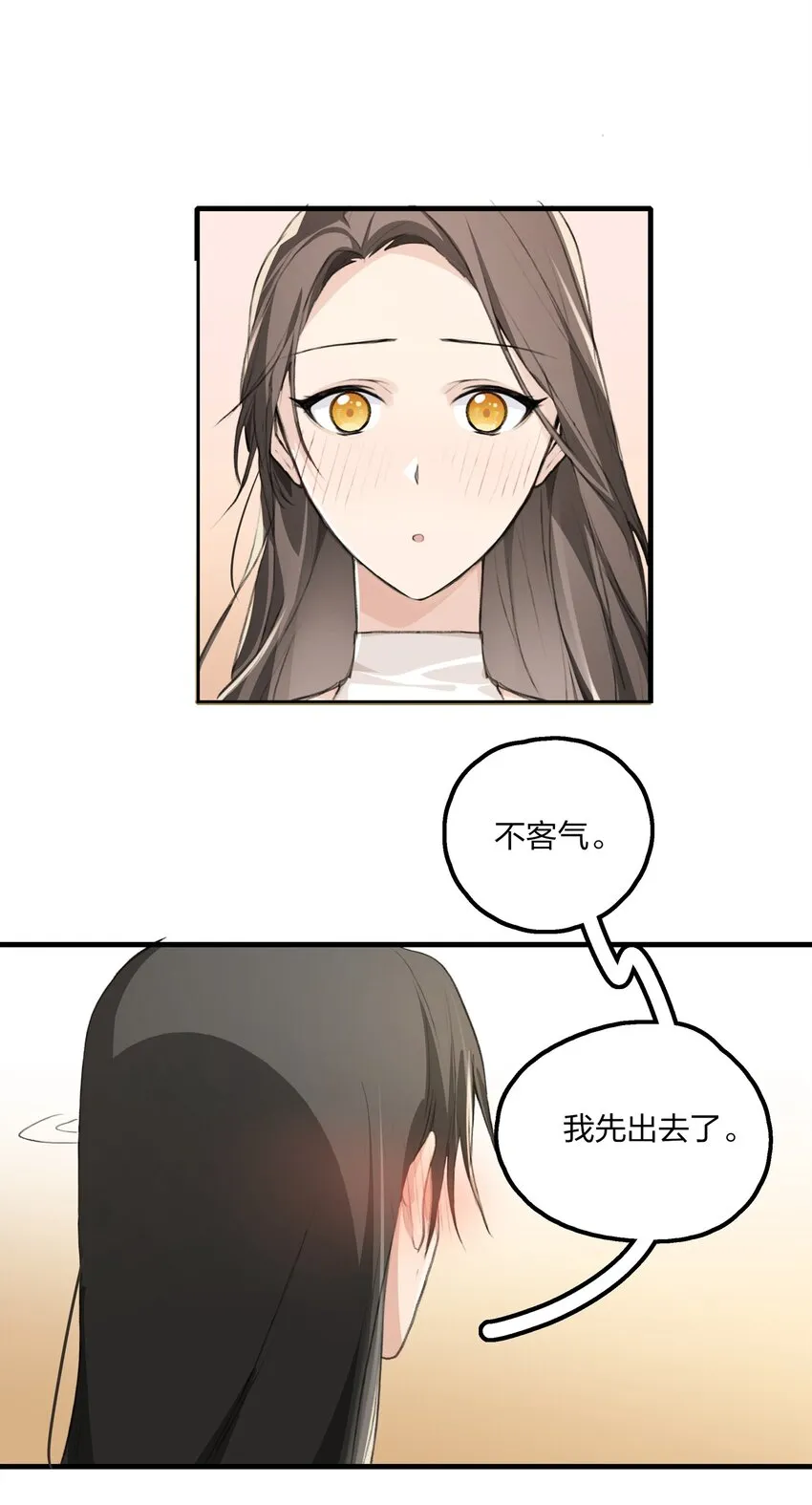 026 有些事，就让它过去吧 第12页