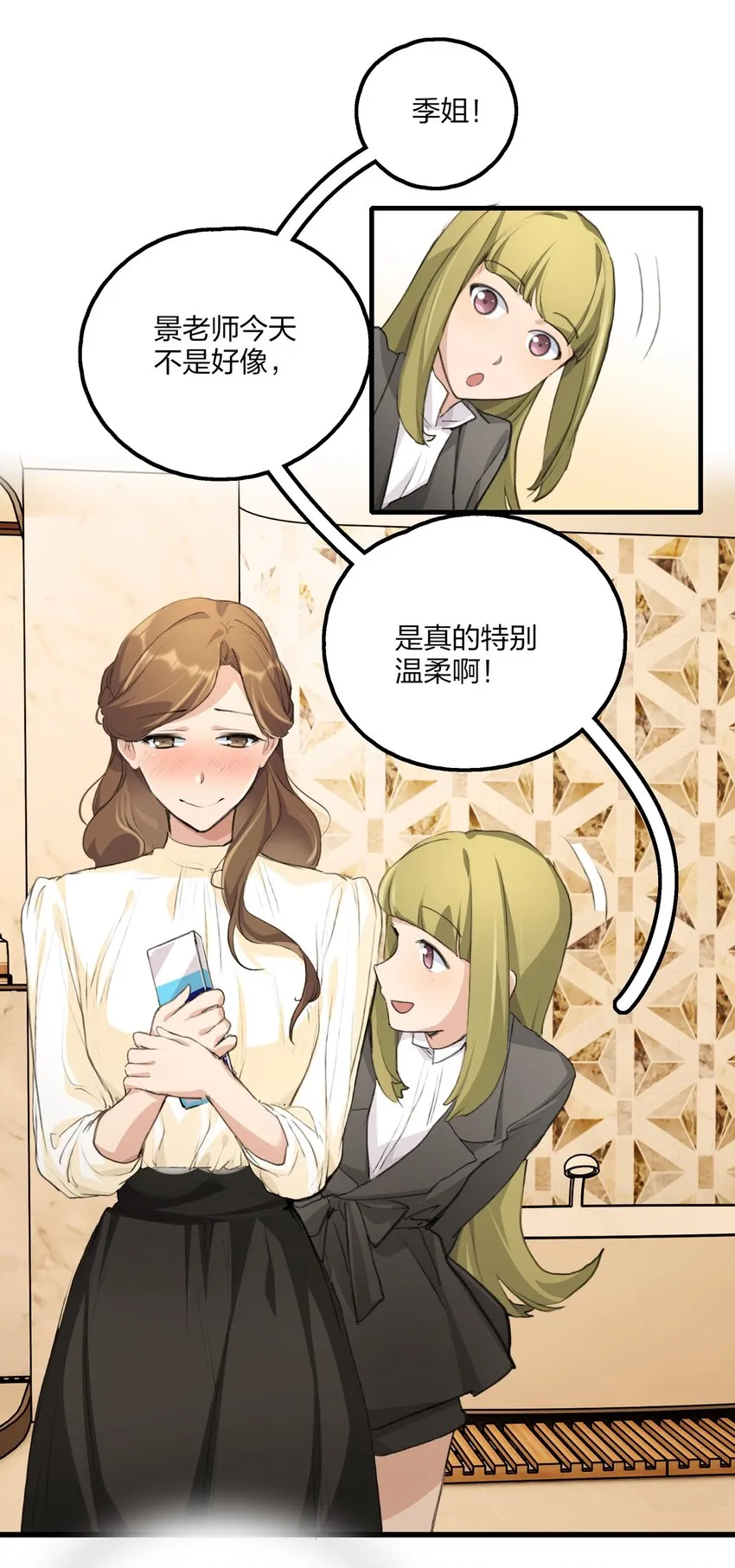 026 有些事，就让它过去吧 第13页