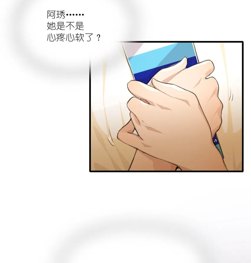 026 有些事，就让它过去吧 第14页