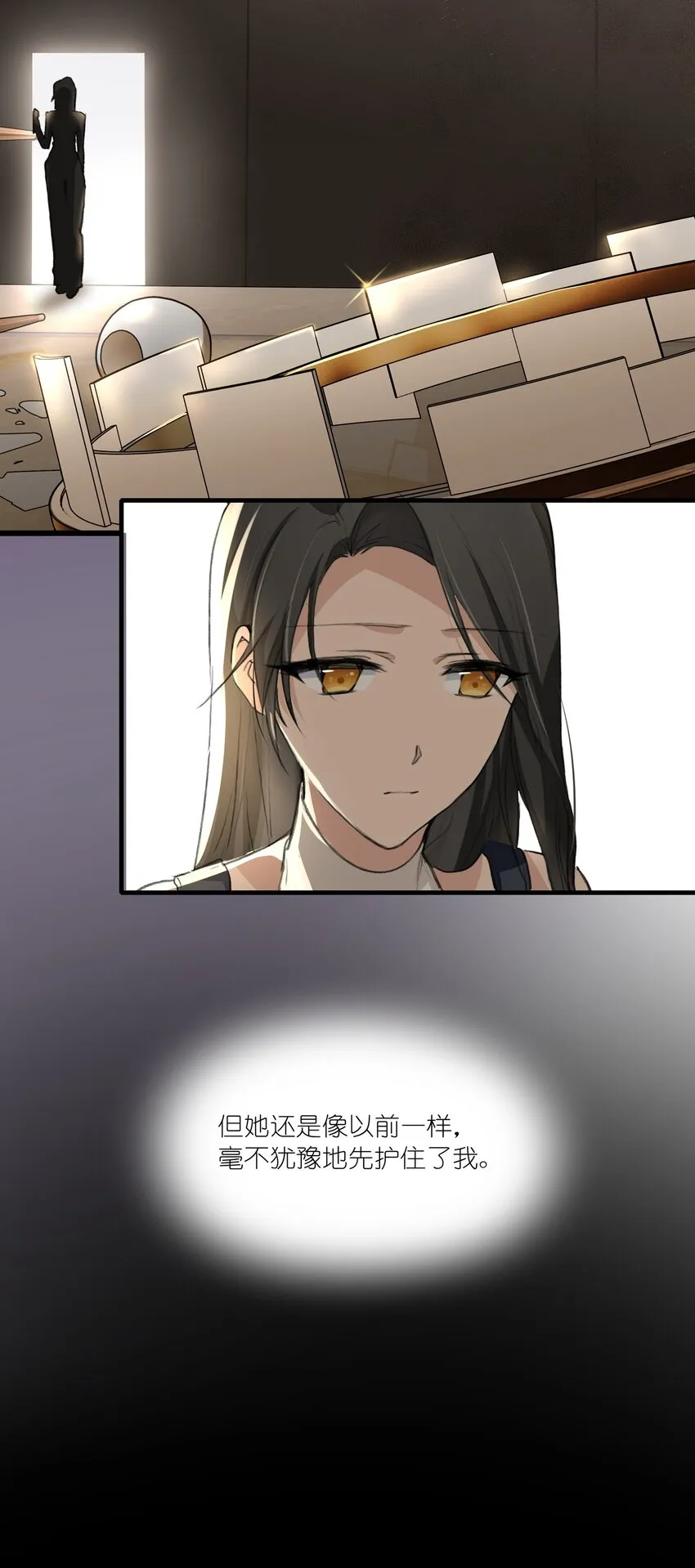 026 有些事，就让它过去吧 第17页
