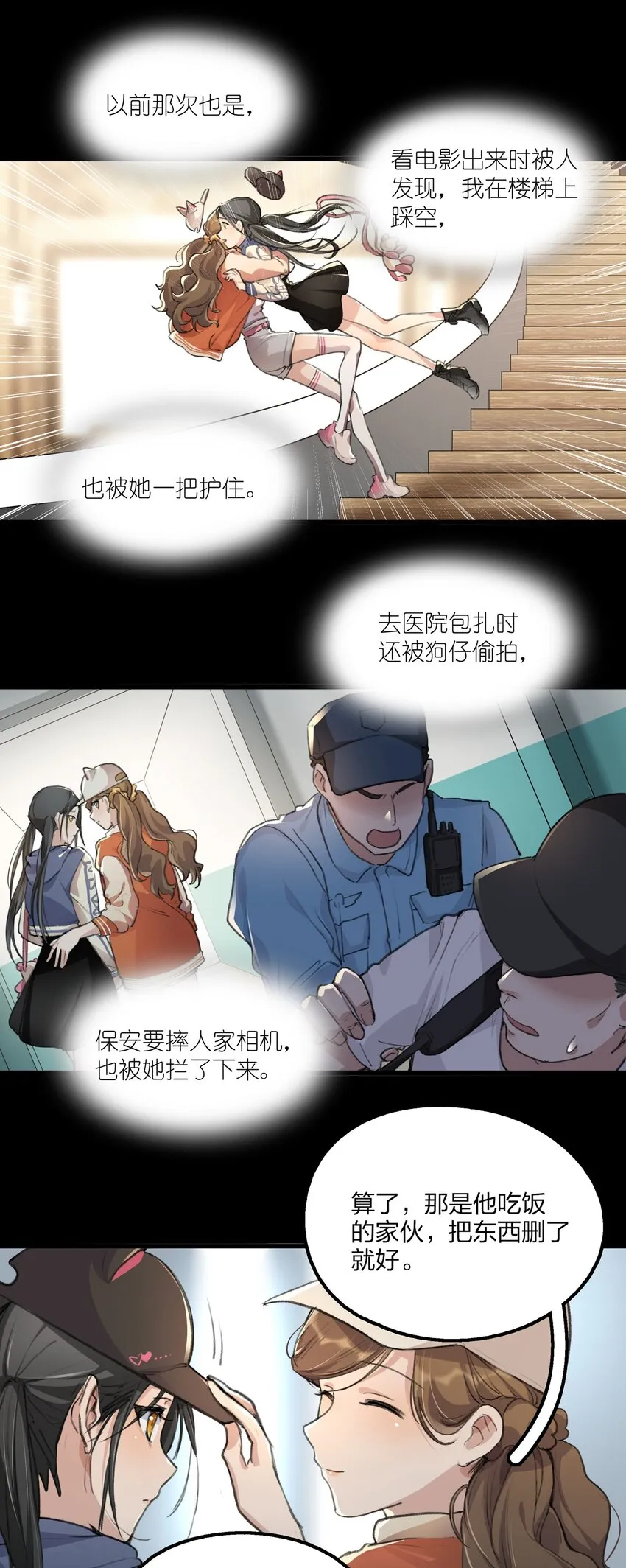 026 有些事，就让它过去吧 第18页