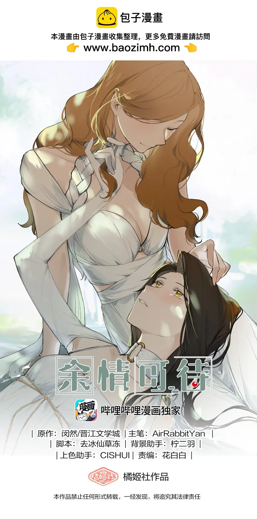 051 删了 第1页