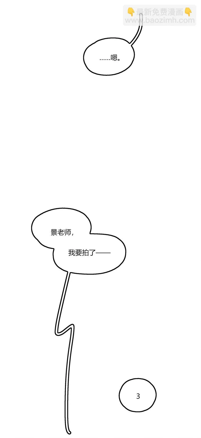 051 删了 第12页