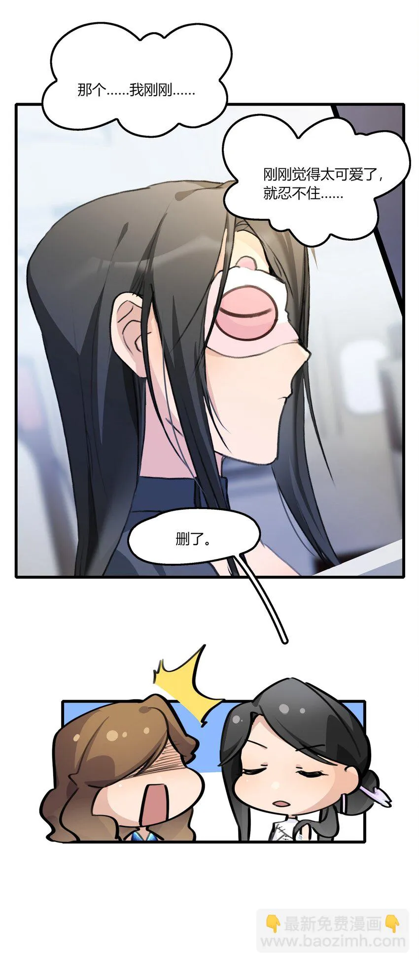 051 删了 第15页
