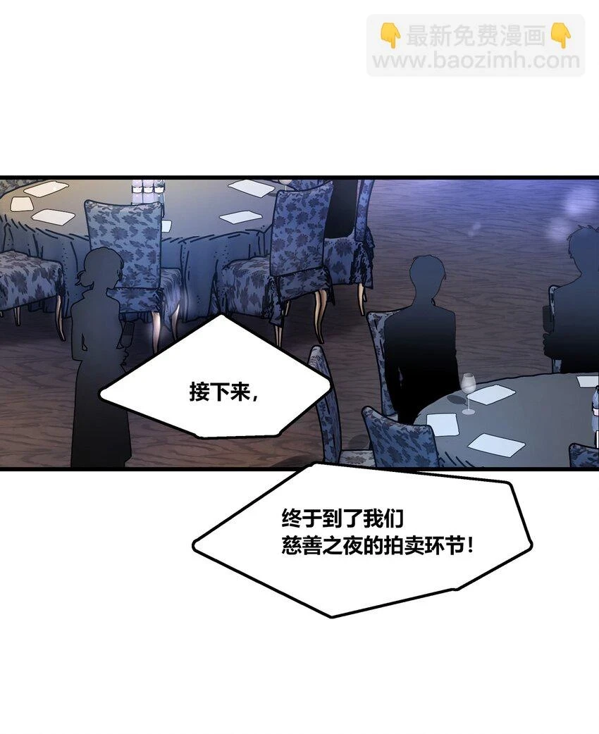 052 陶总，一定要拍到啊。 第2页
