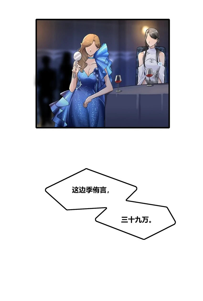 052 陶总，一定要拍到啊。 第5页