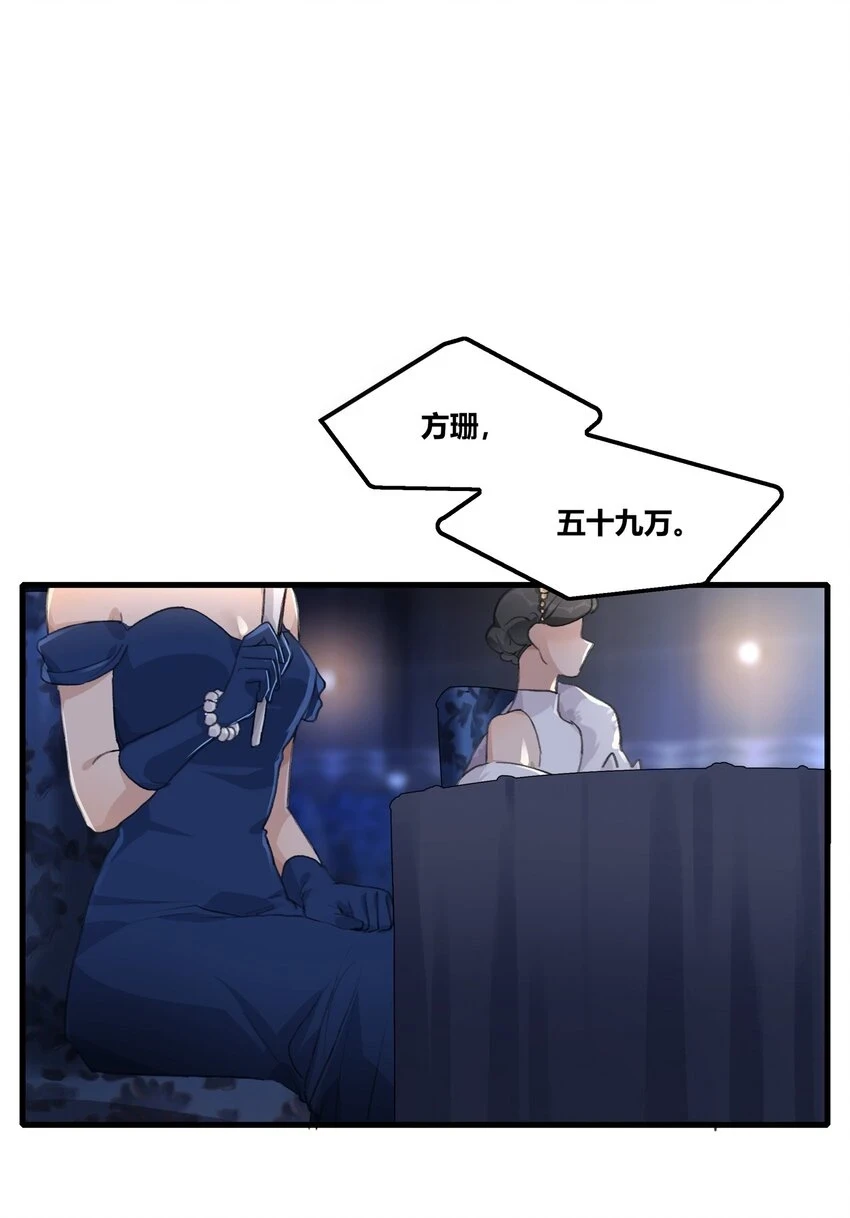052 陶总，一定要拍到啊。 第7页