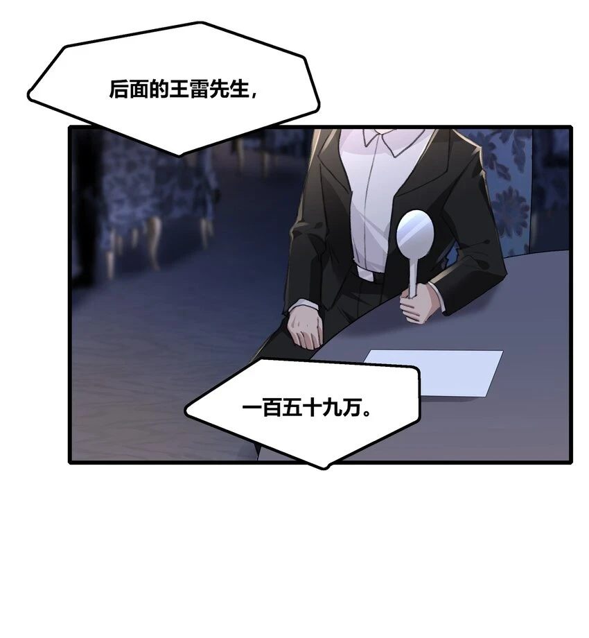 052 陶总，一定要拍到啊。 第8页