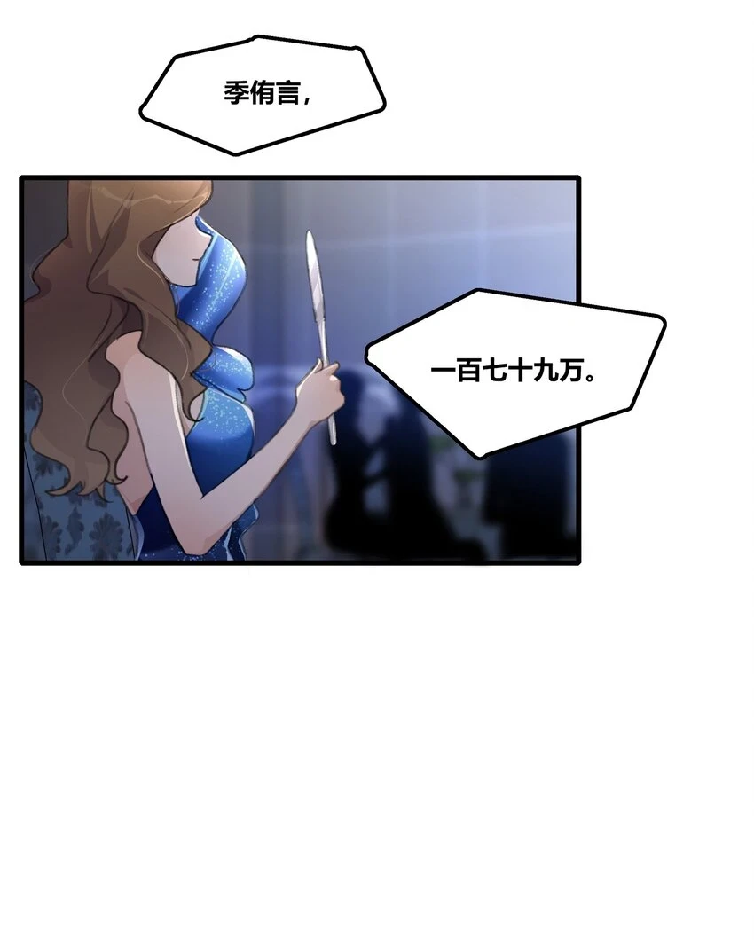 052 陶总，一定要拍到啊。 第9页