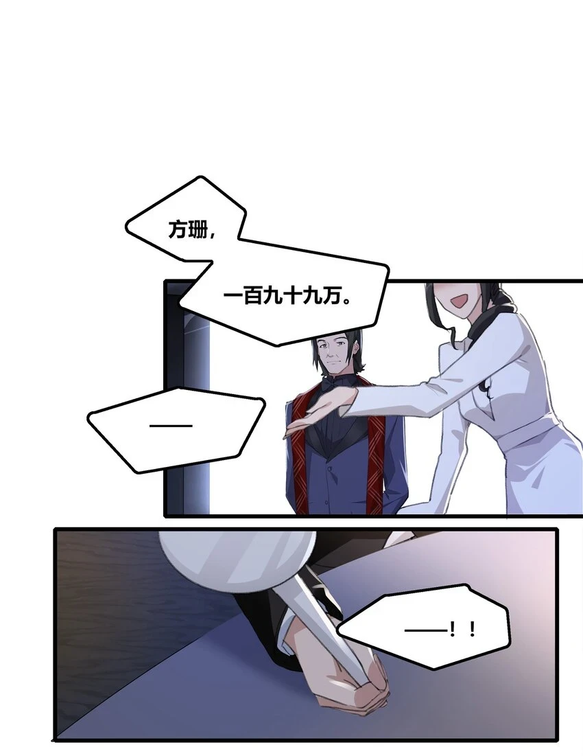 052 陶总，一定要拍到啊。 第10页