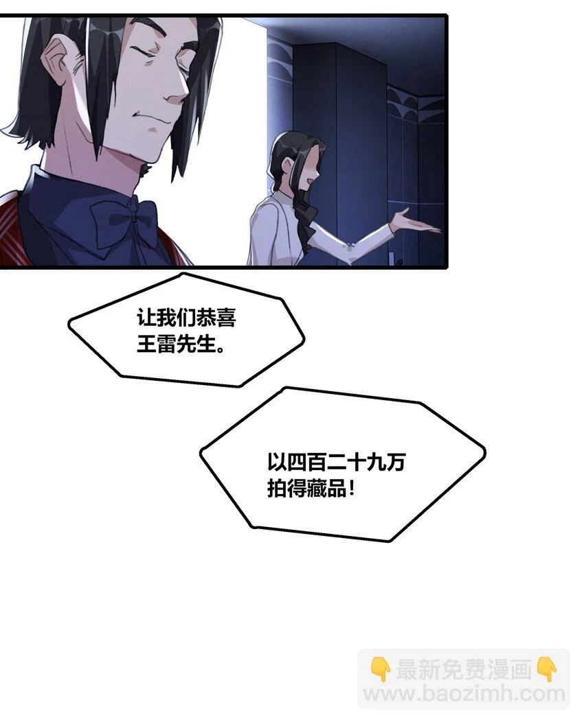 052 陶总，一定要拍到啊。 第11页