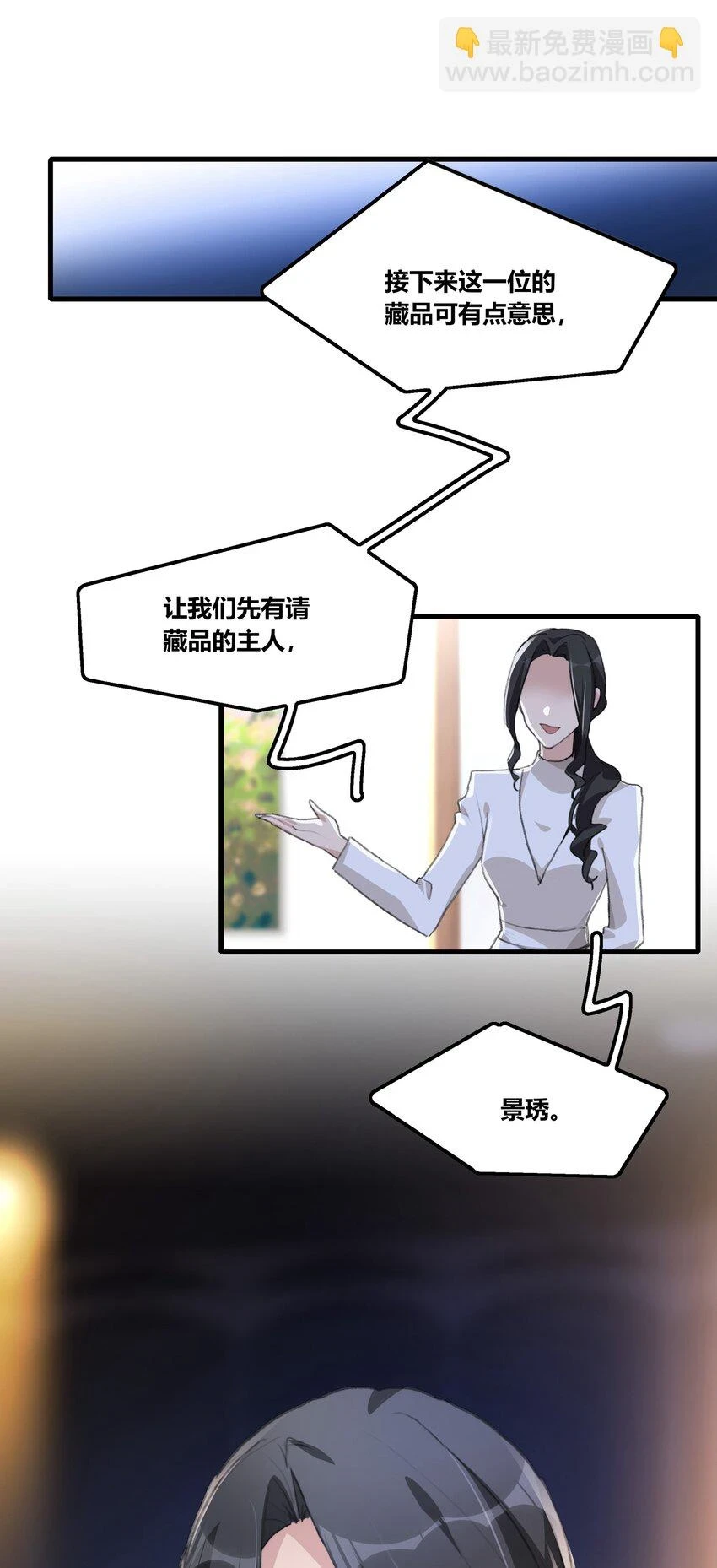 052 陶总，一定要拍到啊。 第12页