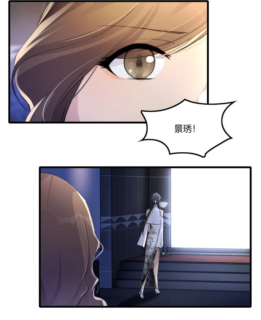 052 陶总，一定要拍到啊。 第14页