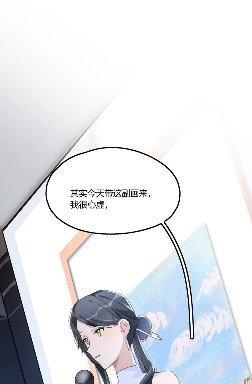 052 陶总，一定要拍到啊。 第17页