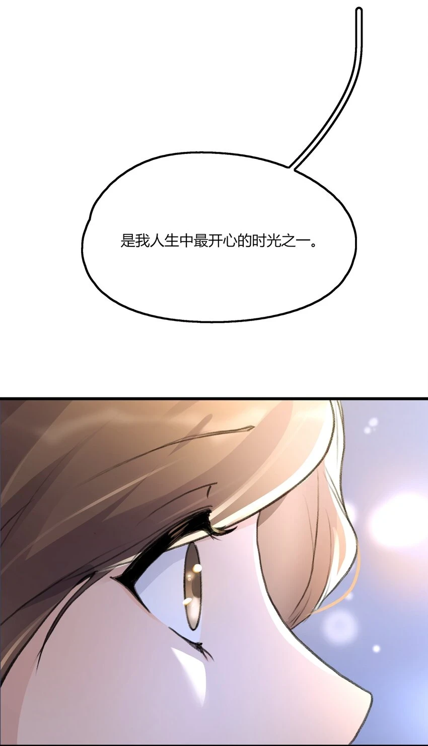 052 陶总，一定要拍到啊。 第20页