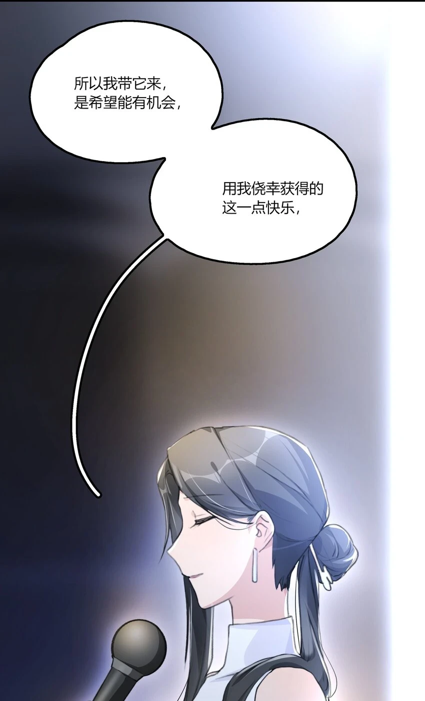052 陶总，一定要拍到啊。 第21页