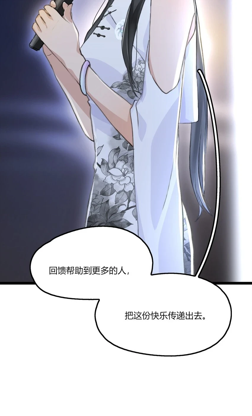 052 陶总，一定要拍到啊。 第22页
