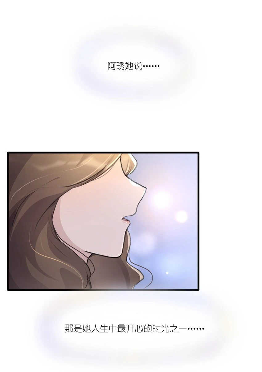 052 陶总，一定要拍到啊。 第23页