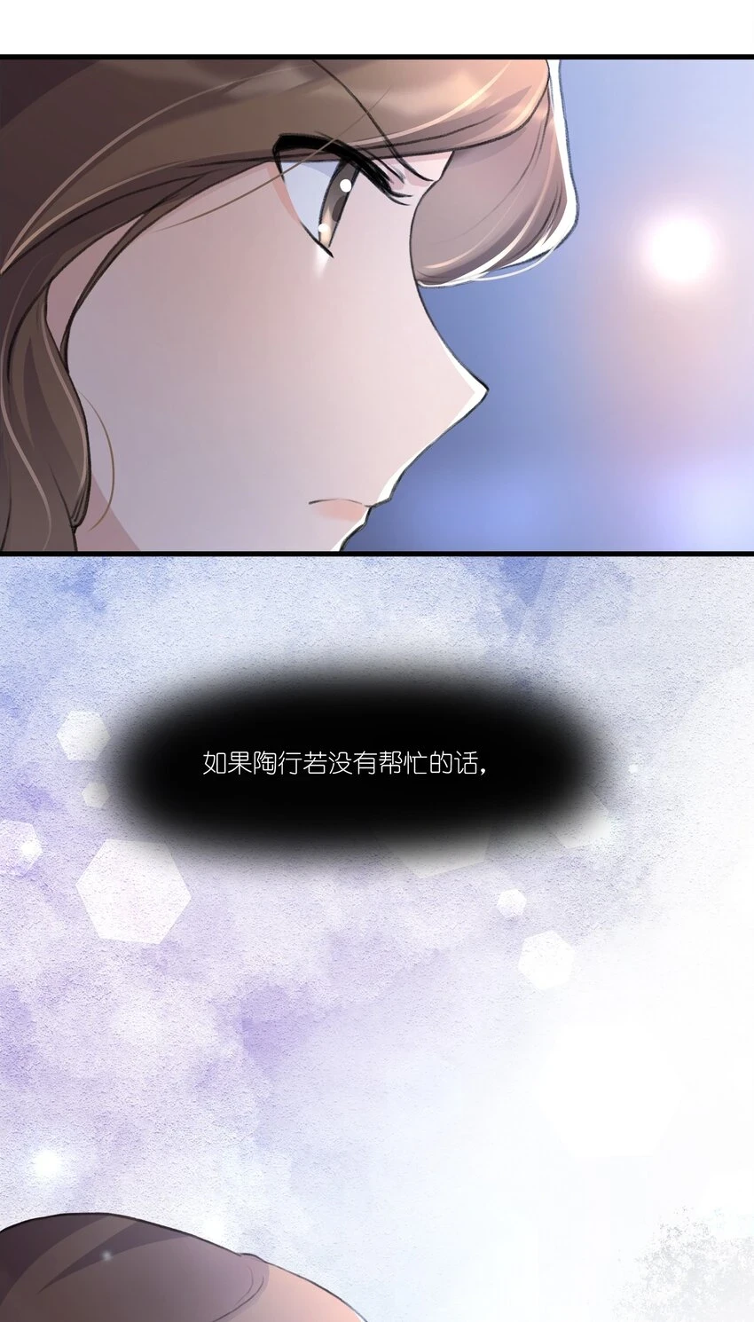 052 陶总，一定要拍到啊。 第29页