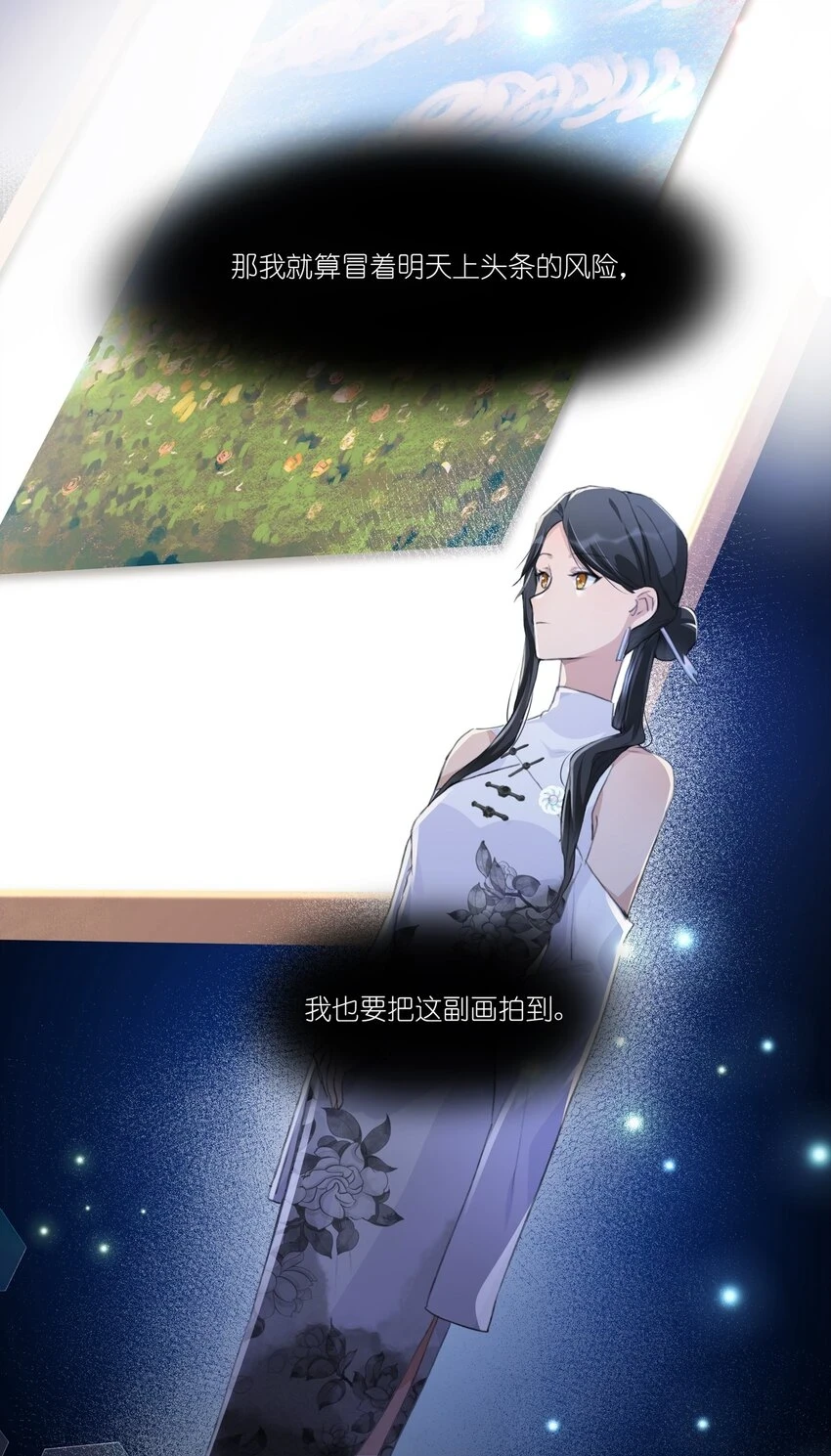 052 陶总，一定要拍到啊。 第31页