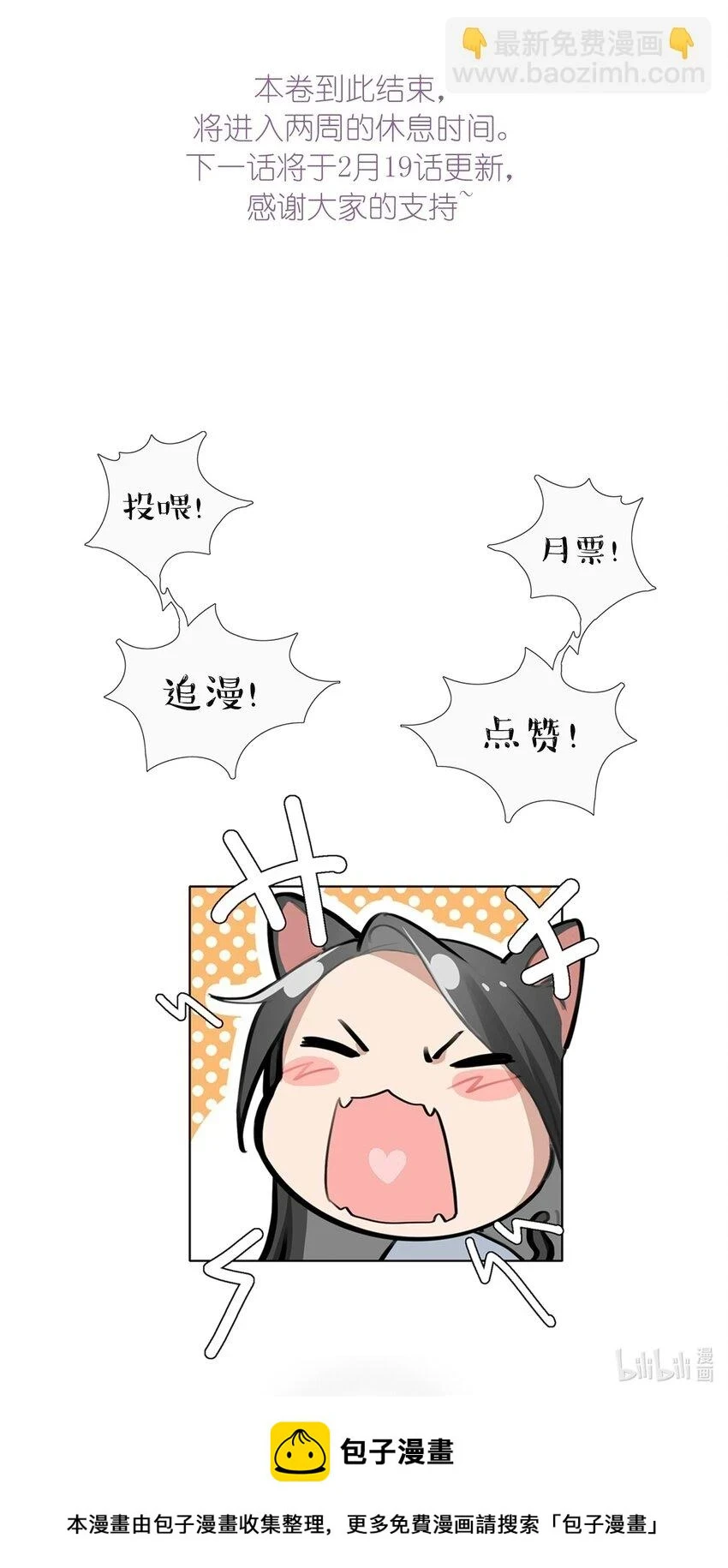 052 陶总，一定要拍到啊。 第32页