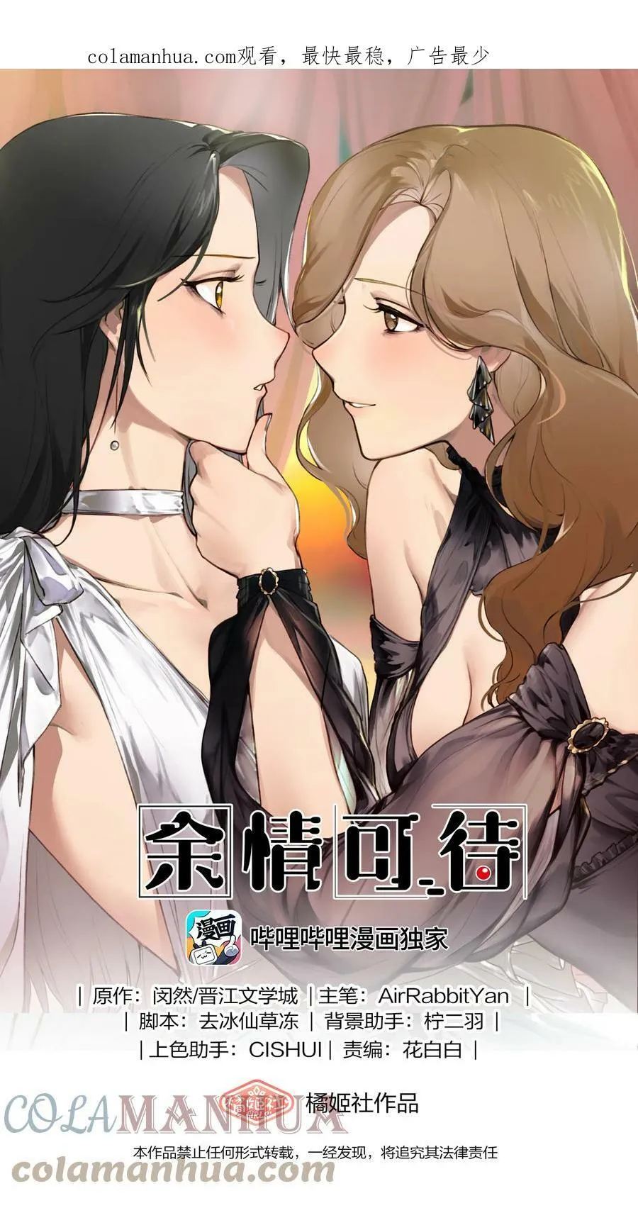 053 成交 第1页