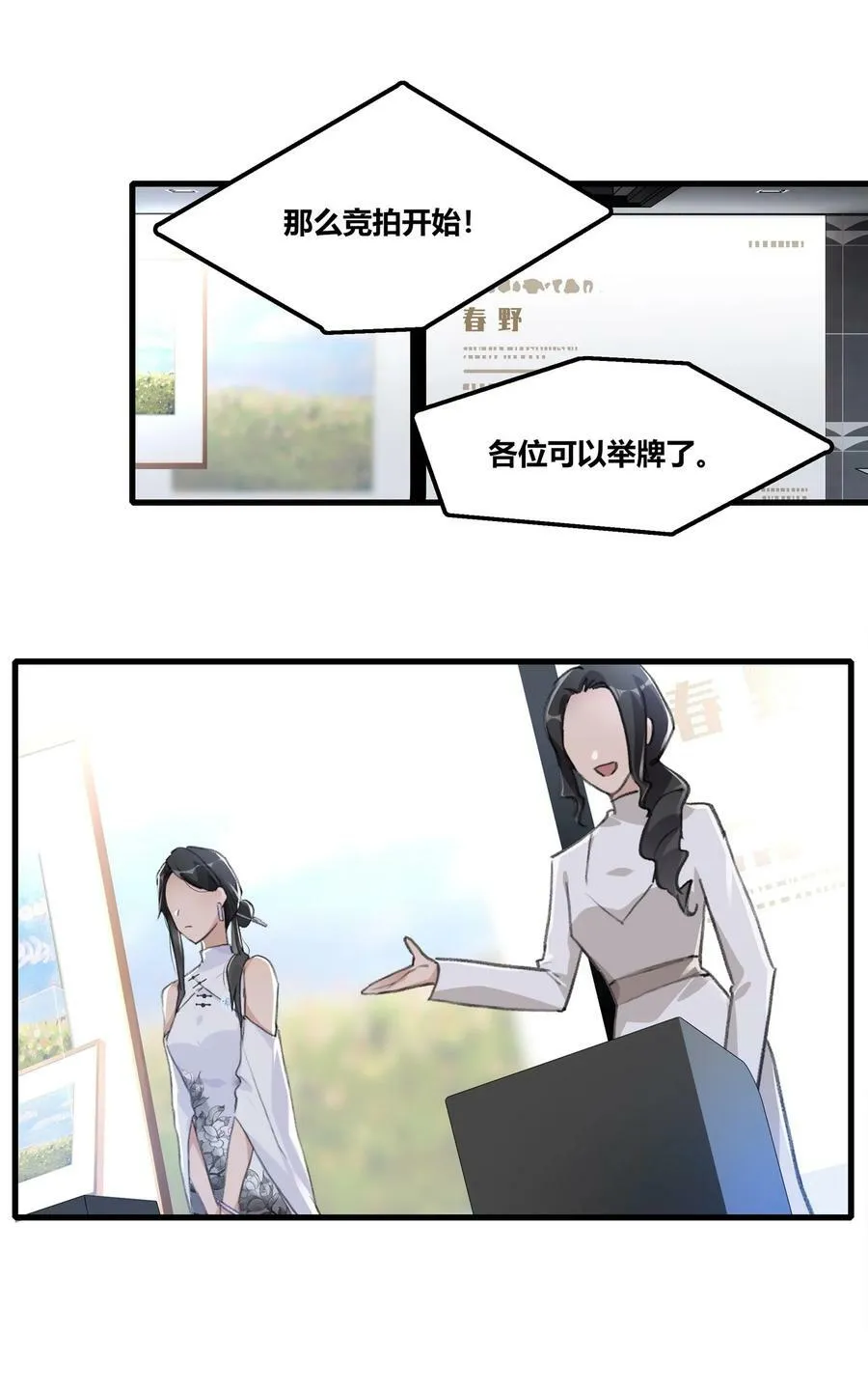 053 成交 第2页