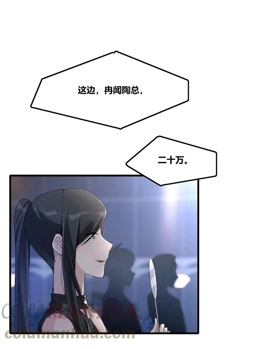 053 成交 第3页