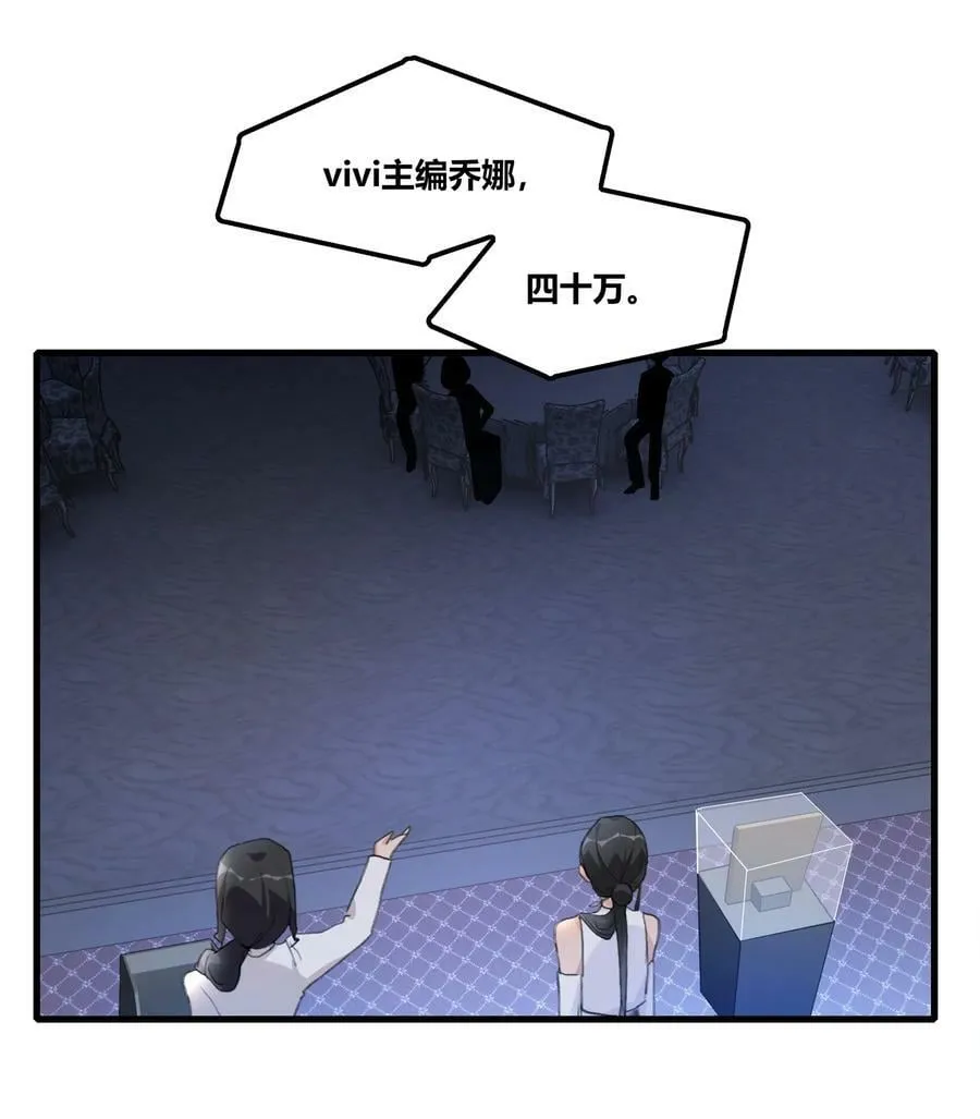 053 成交 第4页