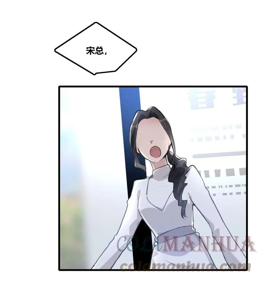 053 成交 第5页