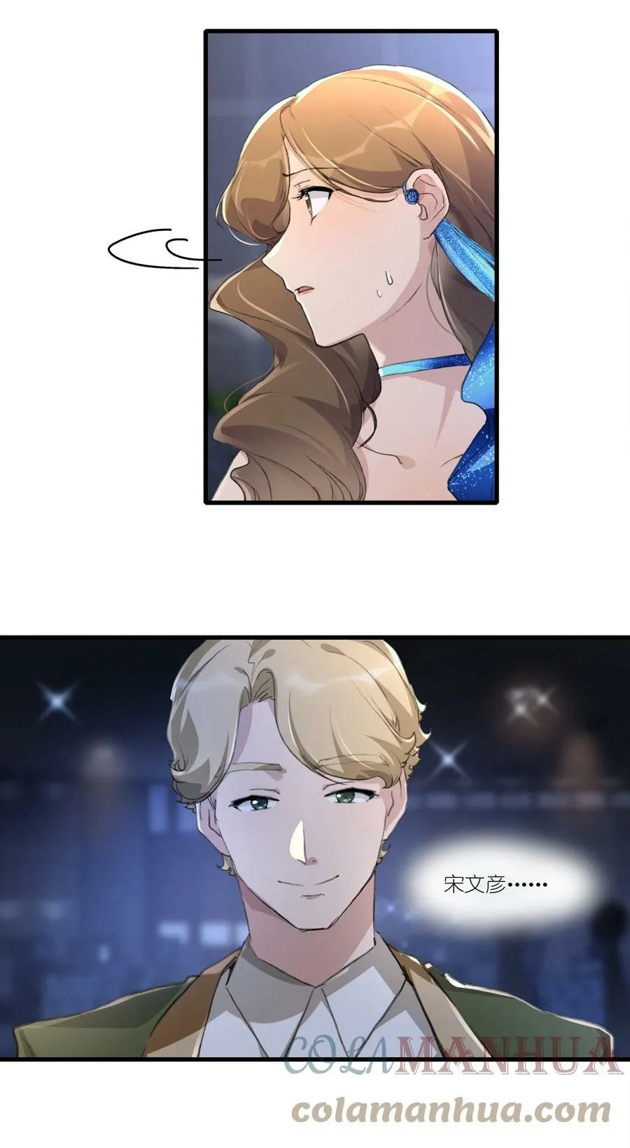 053 成交 第7页