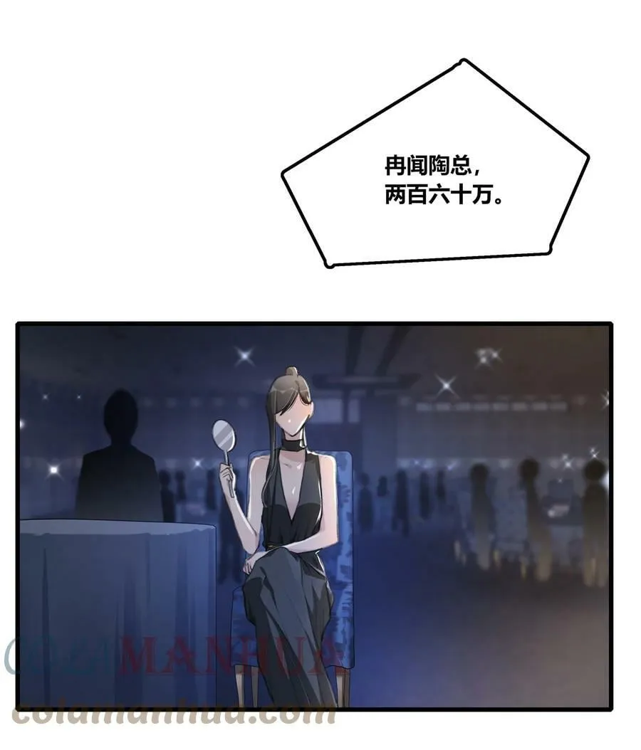 053 成交 第9页