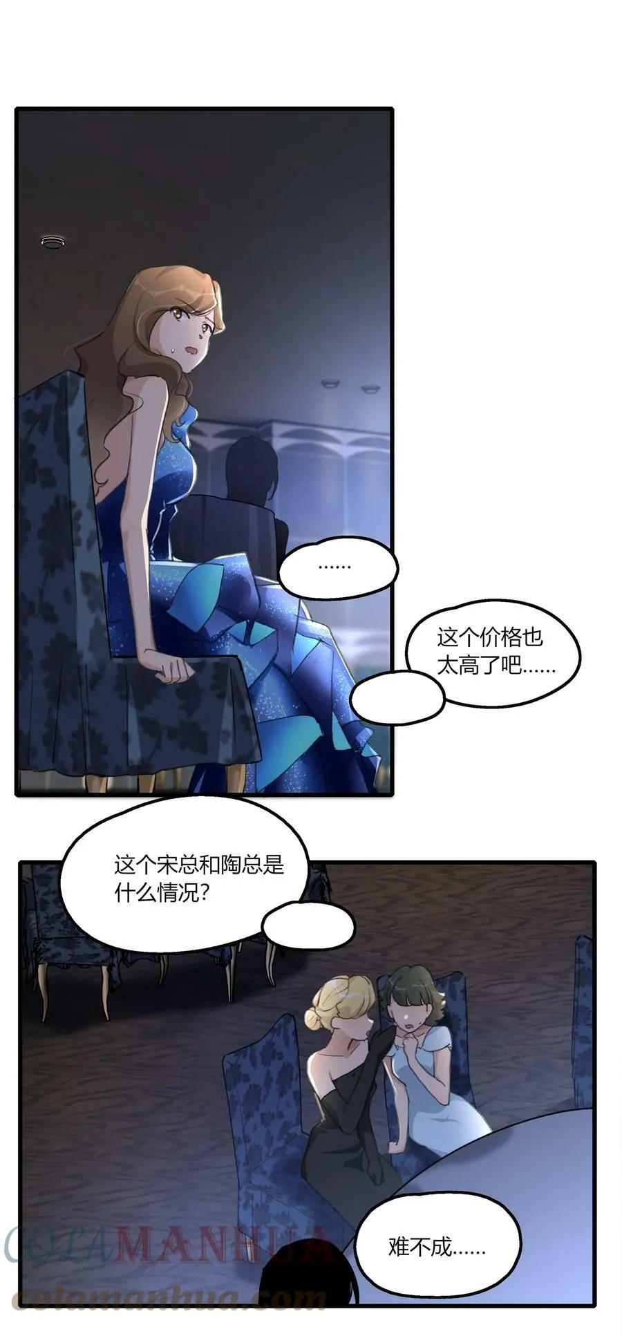 053 成交 第11页