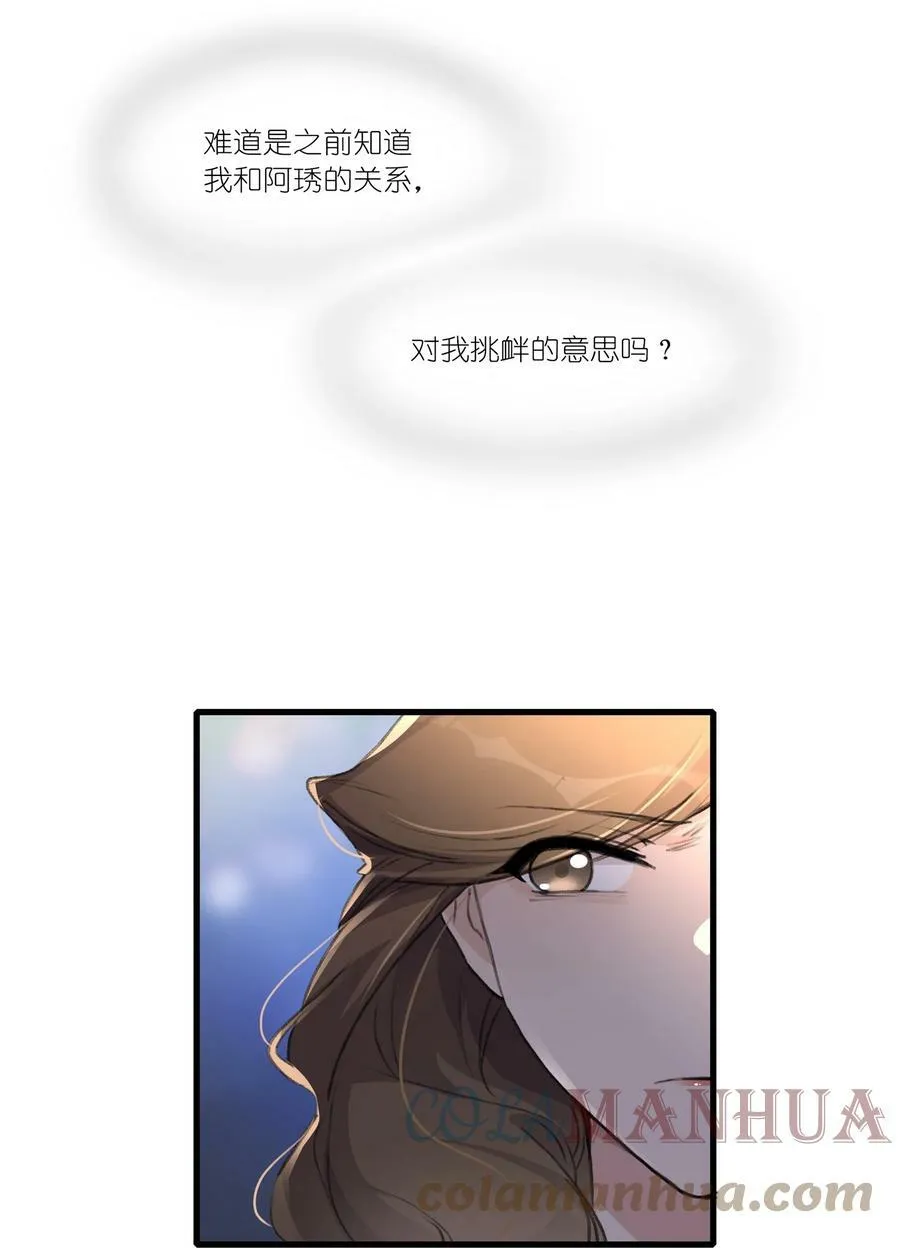 053 成交 第15页