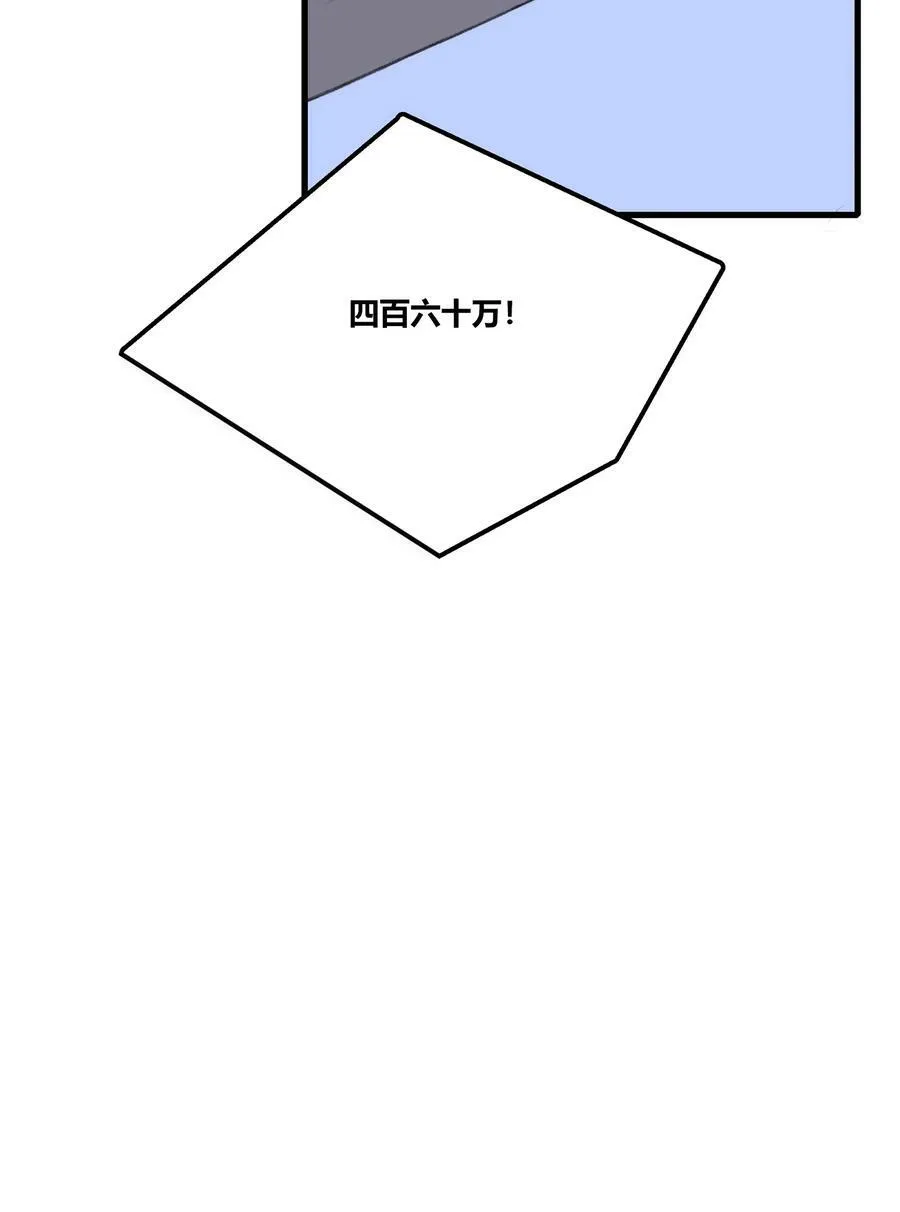 053 成交 第18页