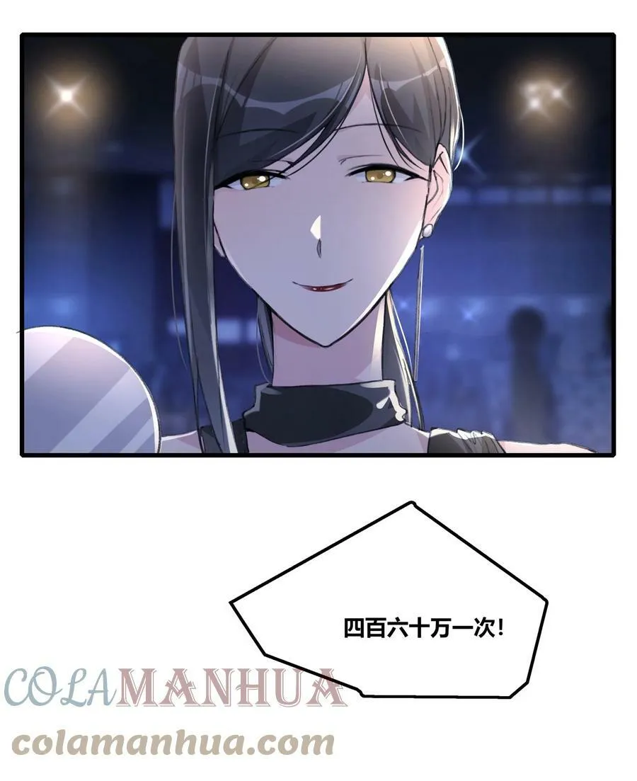 053 成交 第19页