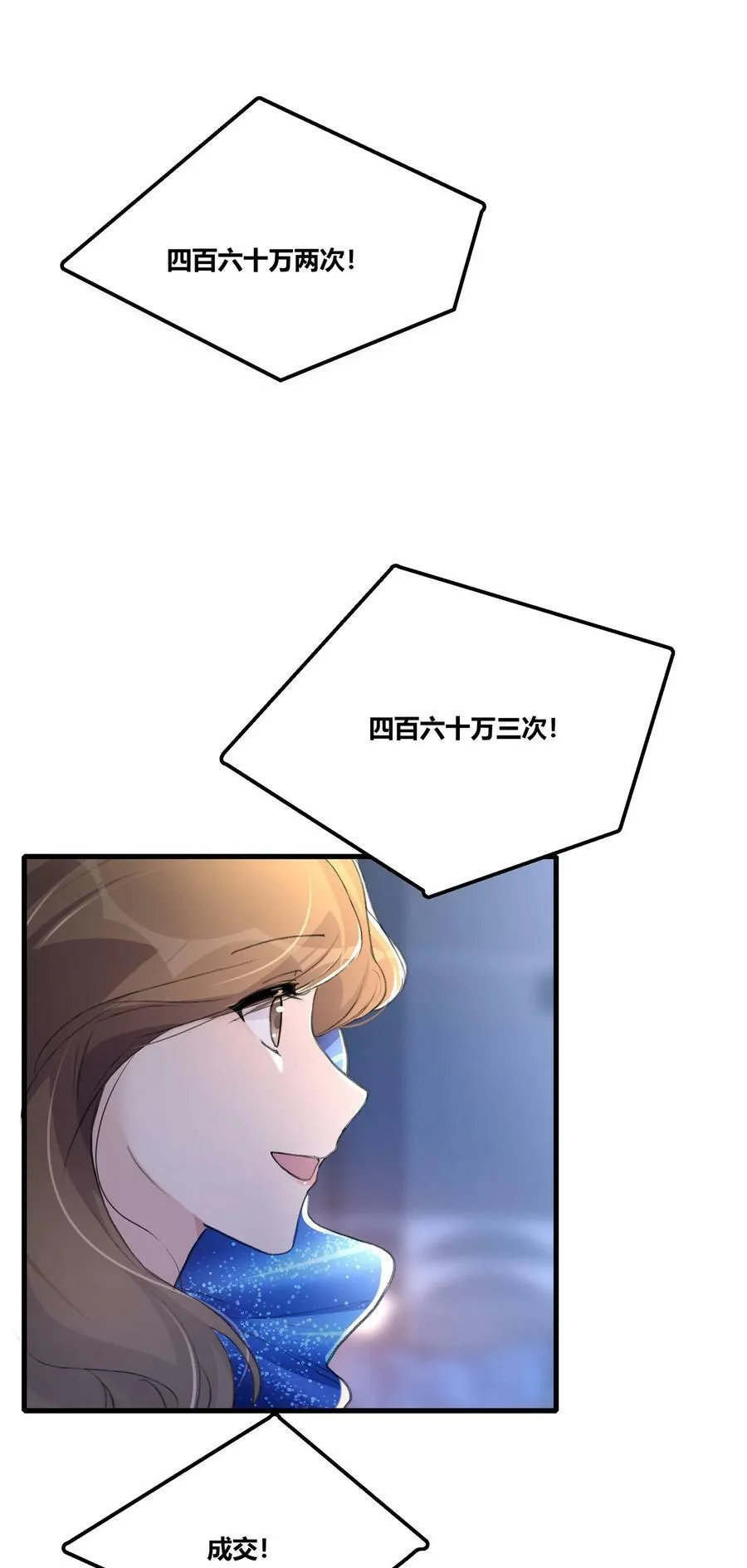 053 成交 第20页