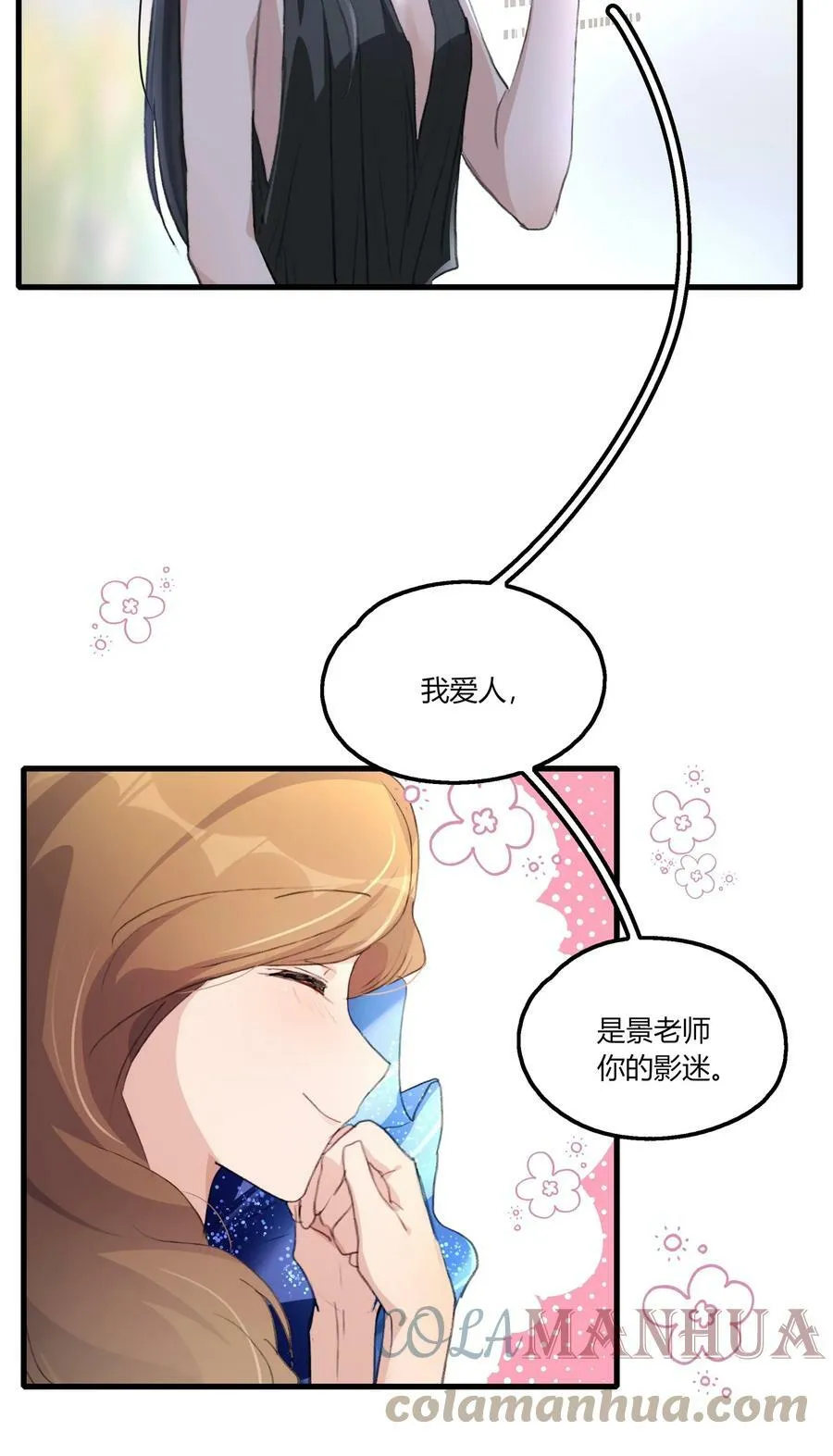 053 成交 第23页
