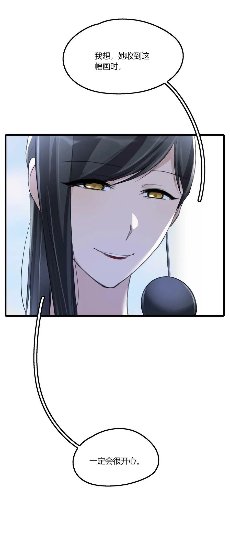 053 成交 第24页