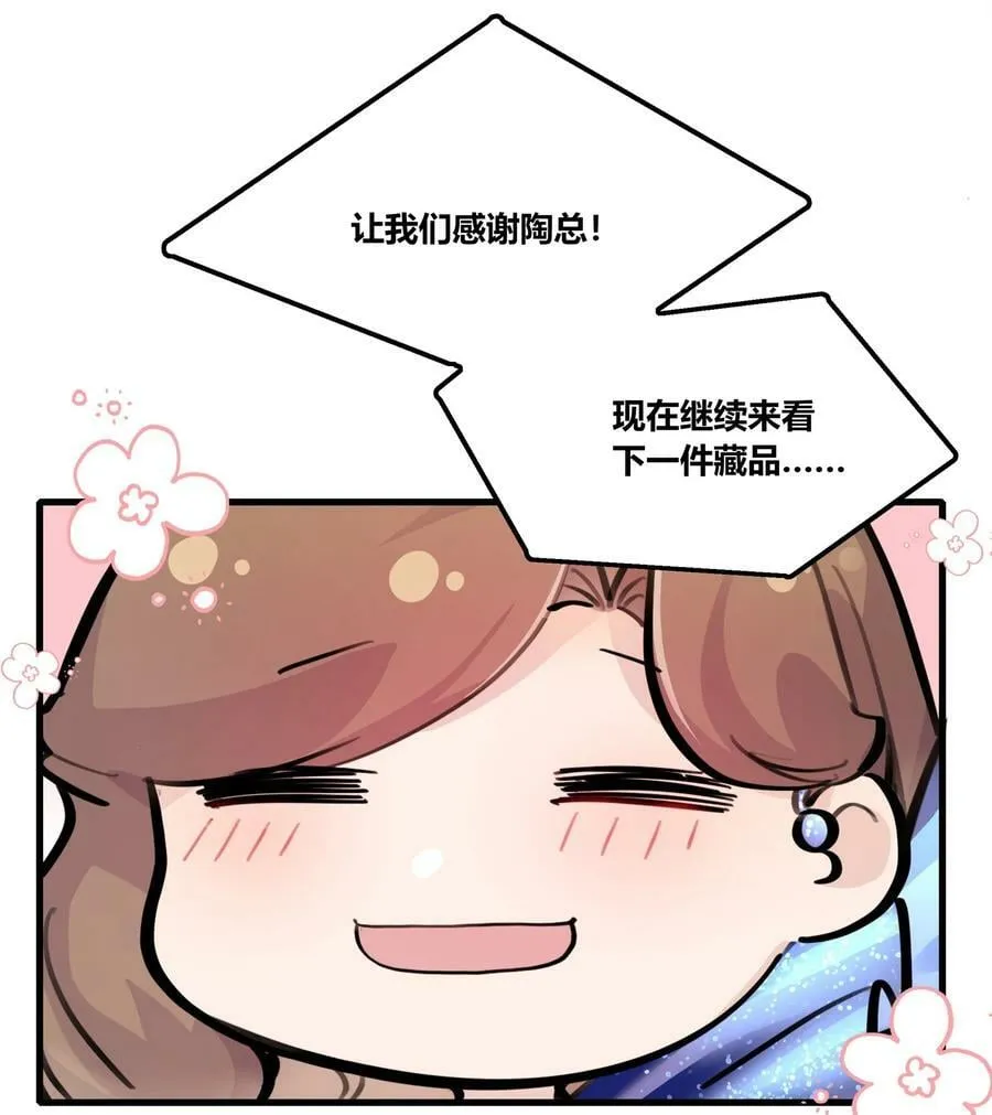 053 成交 第26页
