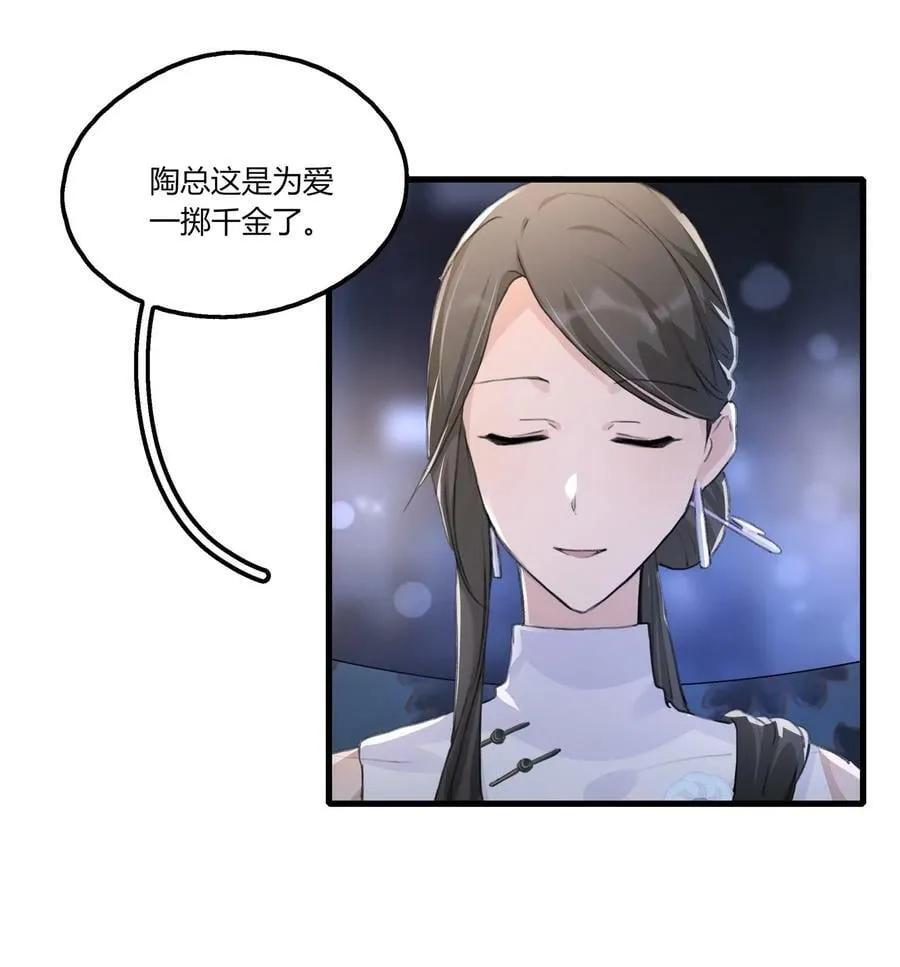 053 成交 第28页