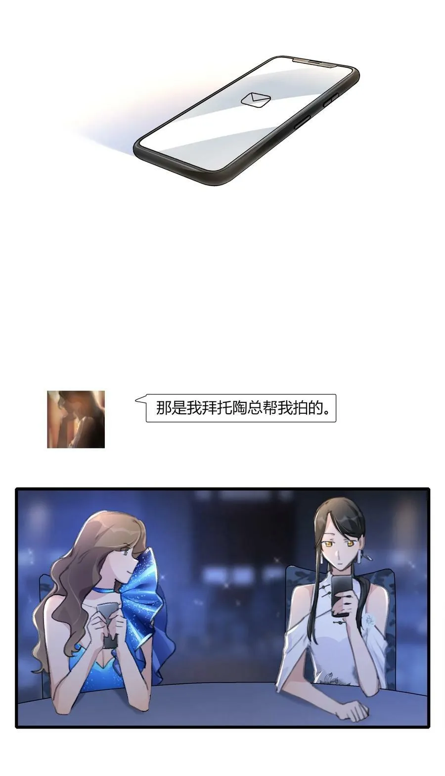053 成交 第30页