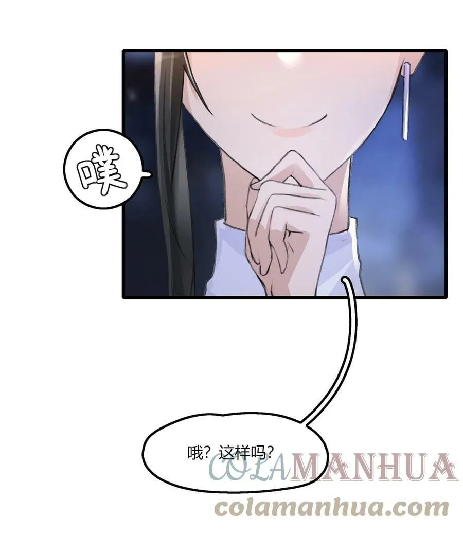 053 成交 第31页