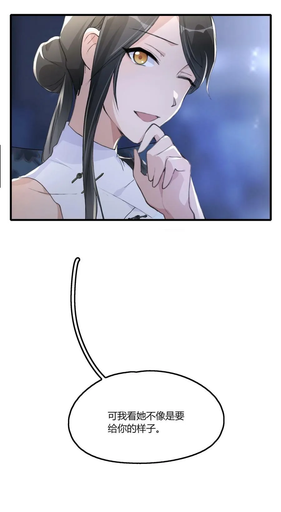 053 成交 第32页